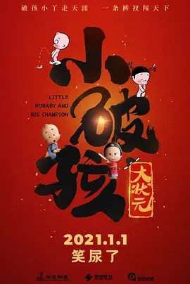 国产欧美亚洲另类第一页